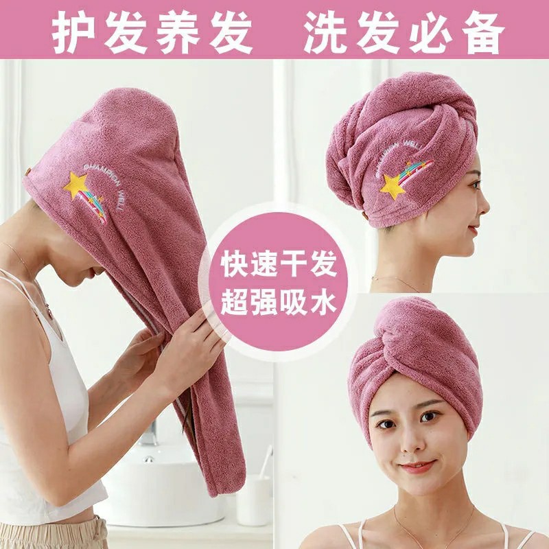 Dry hair cap for women, double layer thickened, super absorbent, new shower cap bag, hair scrubbing hair towel, quick-drying artifact