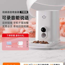 米小兽猫咪自动喂食器猫咪无线可视自动宠物猫狗粮远程控制投喂机