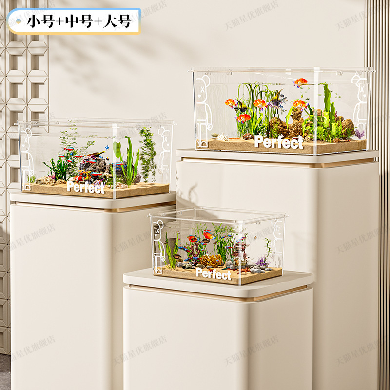 透明模造ガラス水槽小型家庭用デスクトップリビングルーム生態造園水槽金魚水槽カメ正方形飼育水槽|undefined