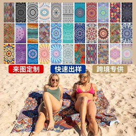 餐桌布艺;沙发垫/套;浴巾、沙滩巾