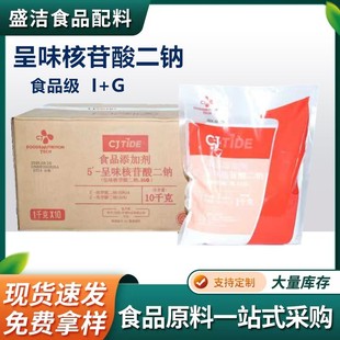 ʳƷ��5-��ζ��������c ϣ��I+G �{ζ�����r ��ζ������