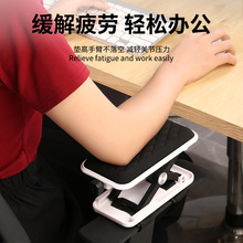 椅子扶手增高垫电脑手托架手臂托升降调节桌面平齐记忆棉垫