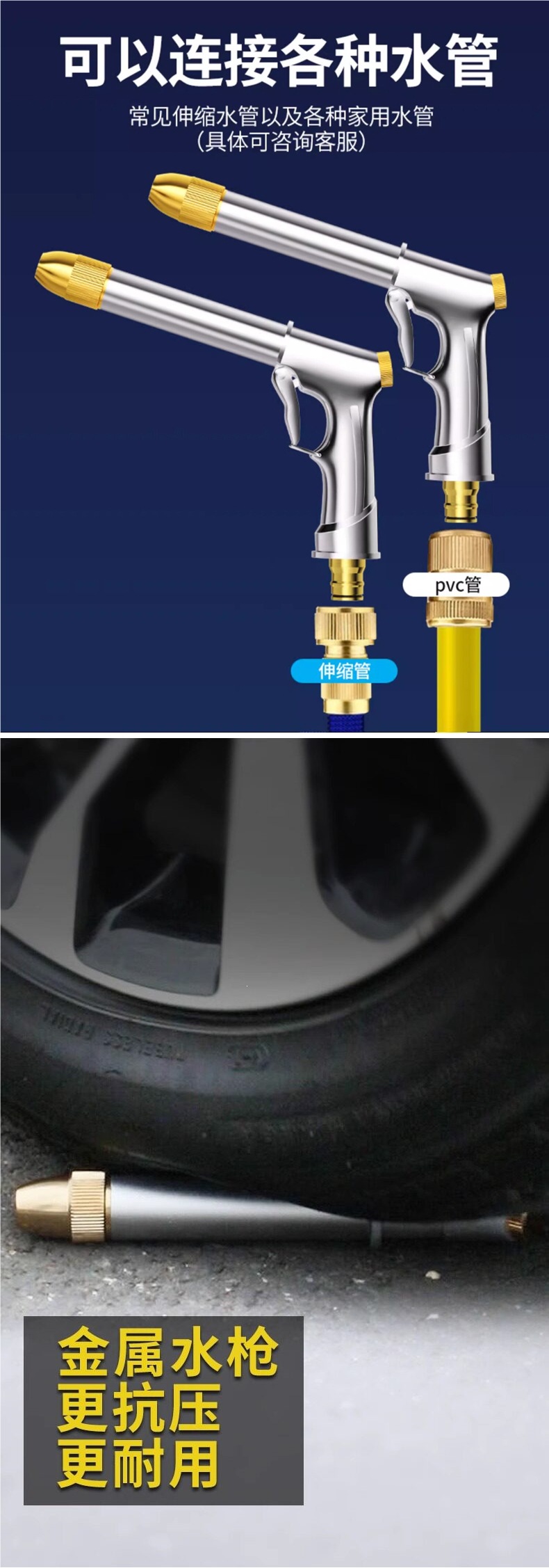 All-Metal High-Pressure Car Wash Nozzle for Home Use, Super Strong Pressure for Washing and Spraying, Connects to Tap Water