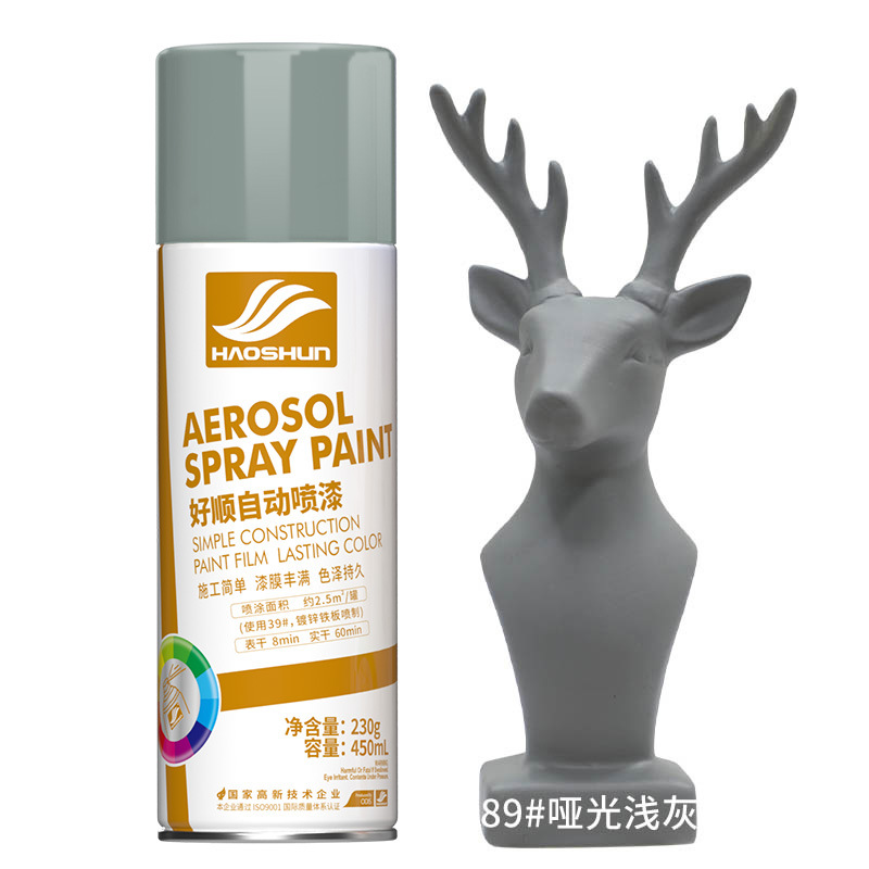 Matte light gray【450ml】;230g