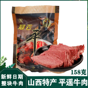 ƽ�bţ��ɽ���خa���158gţ��ԭζ���e�b���Kţ���_����ʳ��ʳ