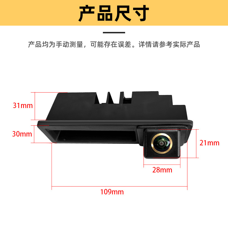 Suitable for Audi A6L 11/12 Q7/A3 handle camera reversing car wide-angle HD monitoring image
