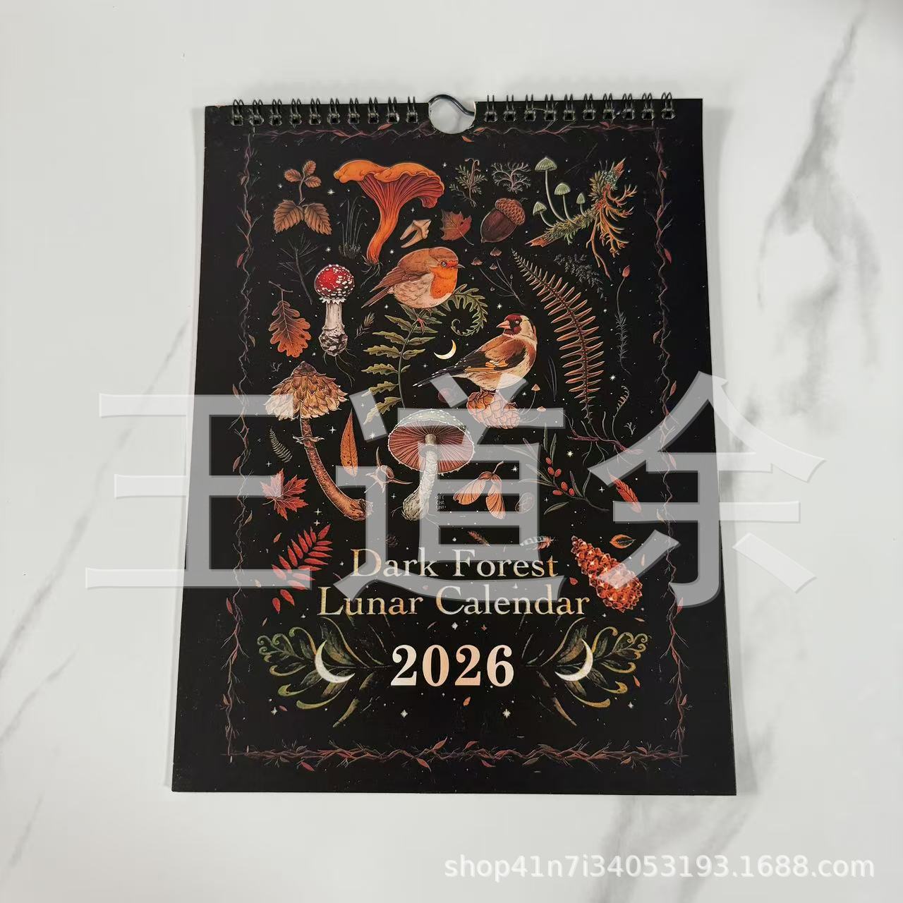 어두운 숲 달력