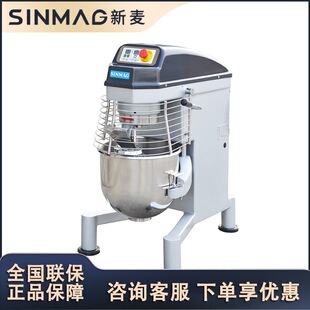 SINMAG����SM-20L���Ô���C�򵰙C�๦��һ�w��������C