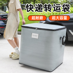 引越しバッグ、特大厚みのある大容量防水荷物袋、キルト衣類収納袋、超強力梱包袋