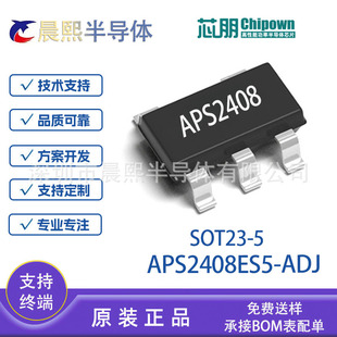 APS2408 APS2408ES5-ADJ SOT23-5 о��΢ 800mA ����������оƬIC