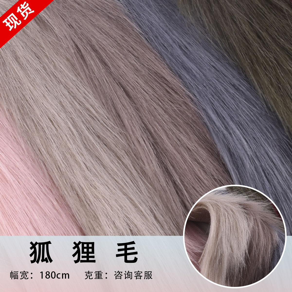 Manufacturer's Toca fabric, fox fur, high-low fur, gold mink fabric, clothing and toy fabric