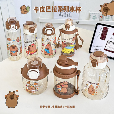可爱卡皮巴拉塑料杯子运动水杯户外手提便携饮水杯冰霸花茶随手杯
