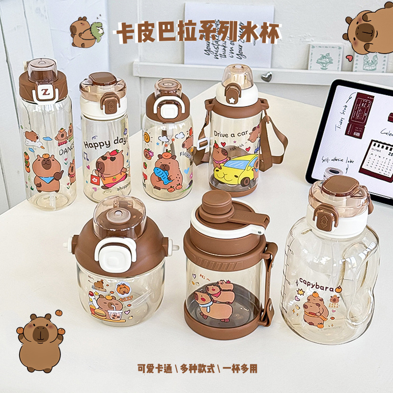 可爱卡皮巴拉塑料杯子运动水杯户外手提便携饮水杯冰霸花茶随手杯