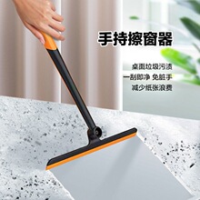 多功能新款家用玻璃神器三合一伸缩双面干湿两用刮水刮纱窗清洁器
