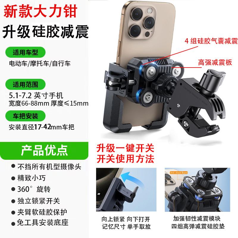 クロスボーダーの新型電気自動車の携帯電話のスタンドはオートバイの自転車を衝撃します。|undefined