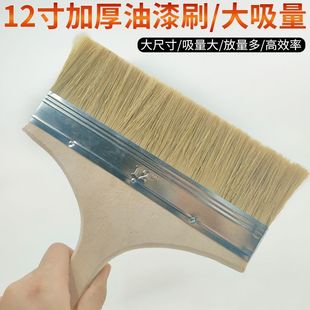 �Ӵ�Ӻ�12��10������ˢ�Ӵ�̖ëˢ���I���坍�߻�ˢ�T��ˢ��ˮˢ