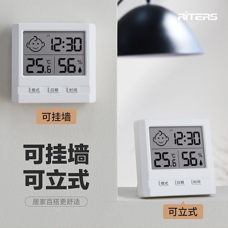 Rites 電子温度計家庭用屋内ベビールームデジタルディスプレイ高精度温湿度計ウェットとドライ卸売ドロップシッピング|undefined