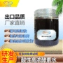 去毛高浓表面水洗酵素水