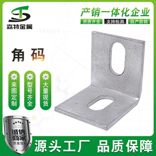 Ļ�����90�ȽǴa���F ���� �ɒ�� ��\�Ǵa L�ͽǴa�̶���֧��