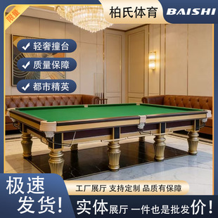 ˹�Z��̨����Ӣʽ��ʽ��ʽ��ʽ�ڰ�����12�߶�������ľ��V�ݹ��S