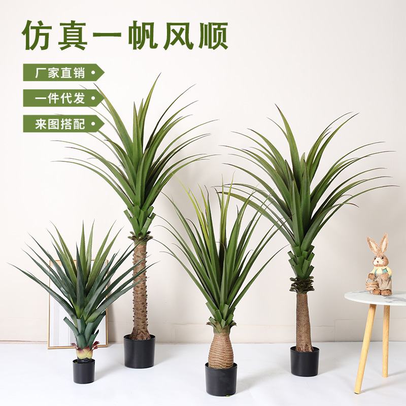 Simulación de plantas verdes, navegación suave, sisal, árboles falsos, plantas en macetas, sala de estar, decoración de pisos, decoración, paisajismo de plantas biónicas