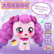 �����ȿ�������ʯ��˵���������ȿɰ����������깫��Ů����ż����