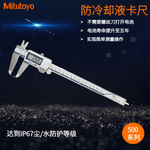 �ձ����S����sҺ���@����500-703-20 0-200mm IP67�����m��ˮ