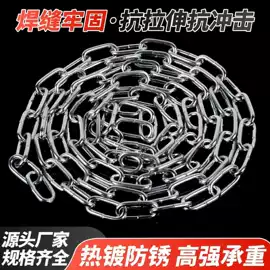 起重链条;狗狗牵引;连接环