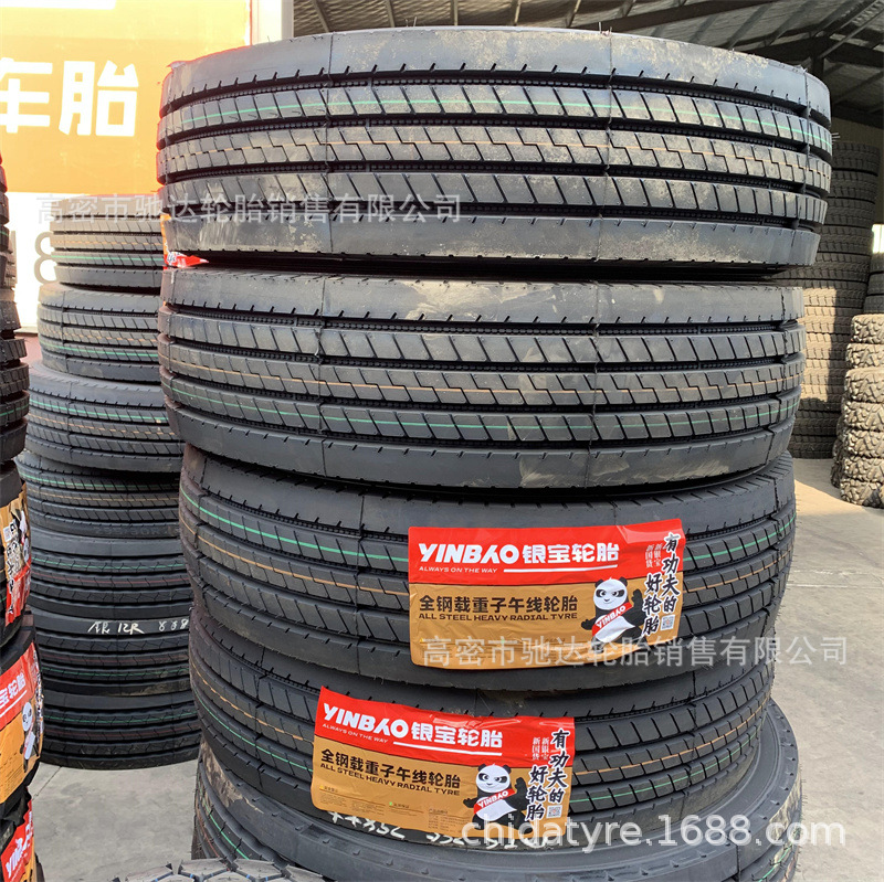 供295/80R22.5货车板车吊车罐车轮胎 真空可出口拼柜三包出口专用