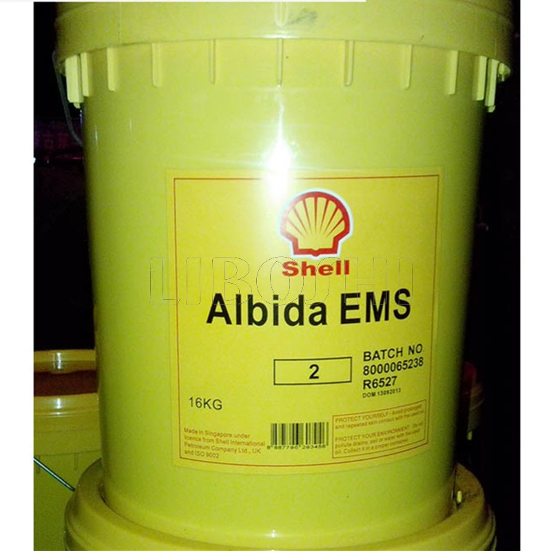 壳牌爱比达Shell Albida EMS 2全合成宽温润滑脂