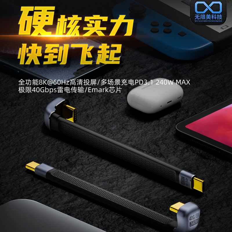 Fpc Flexible Cable Is Suitable for iPhone 17 Pro Charging Data, Supports Mobile Hard Drive Power Bank U-Shaped Lightning Cable Fpc Flexible Cable Is Suitable for iPhone 17 Pro Charging Data, Supports Mobile Hard Drive Power Bank U-Shaped Lightning Cable