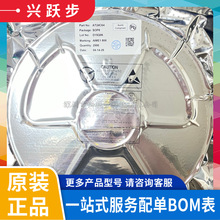 英锐芯 AD24C02 SOT23-5 2Kb 两线串行EEPROM存储器芯片 原装正品