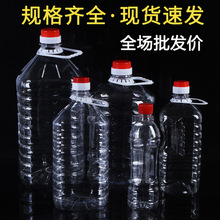 2.5L5L5��10��20��͸��������Ͱ�͉ػ�����ƿʳ��PET��Ͱ��ƿ�Ɖ�