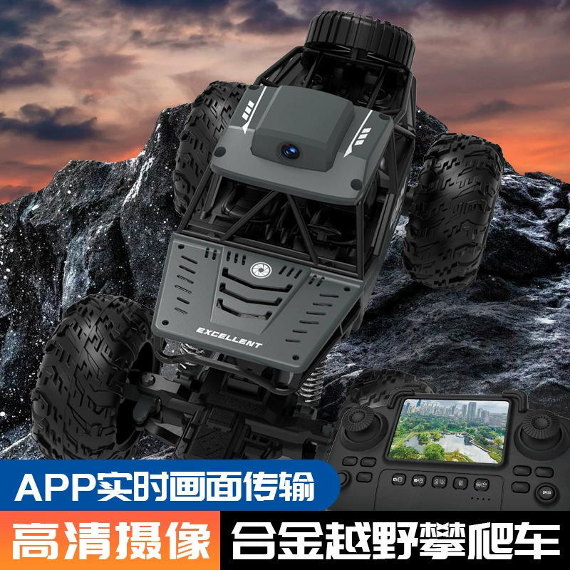 Радиоуправляемая машина 1:16 4WD дрифт металлический корпус