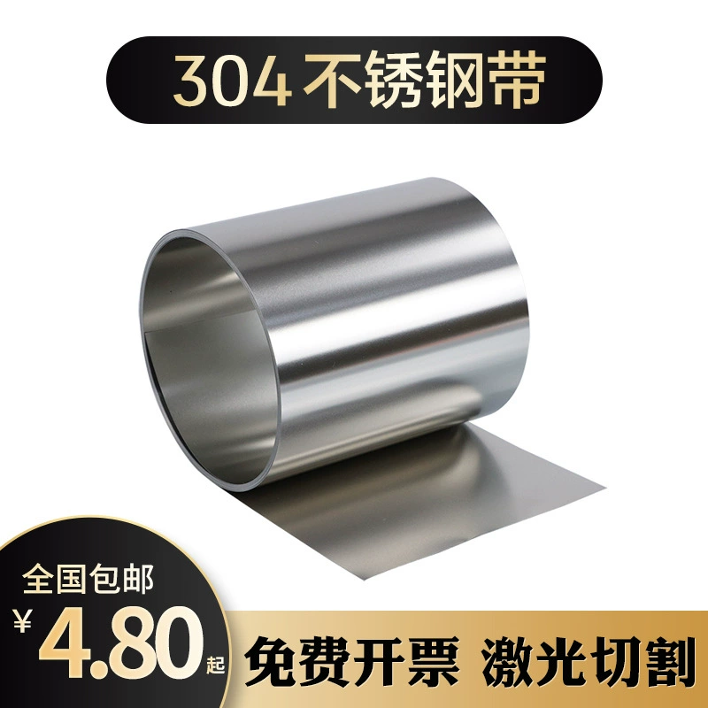 304 нержавеющая сталь с тонким стальным листом Лазерная резка из нержавеющей стали листовой стальной оболочки 0.05 0.1mm 0.2 0.3