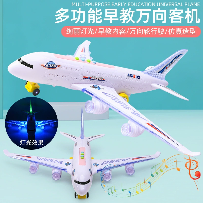 Игрушка самолёт с подсветкой и звуком модель A380