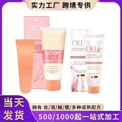 跨境专供2 IN 1 HAIR REMOVAL保湿舒缓凝胶温和无痛脱毛膏外贸爆
