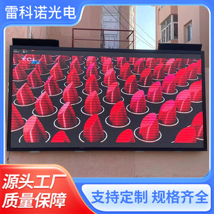 Outdoor led full-color display P2.5P3P4P5P8P10 outdoor square waterproof stage advertising large screen