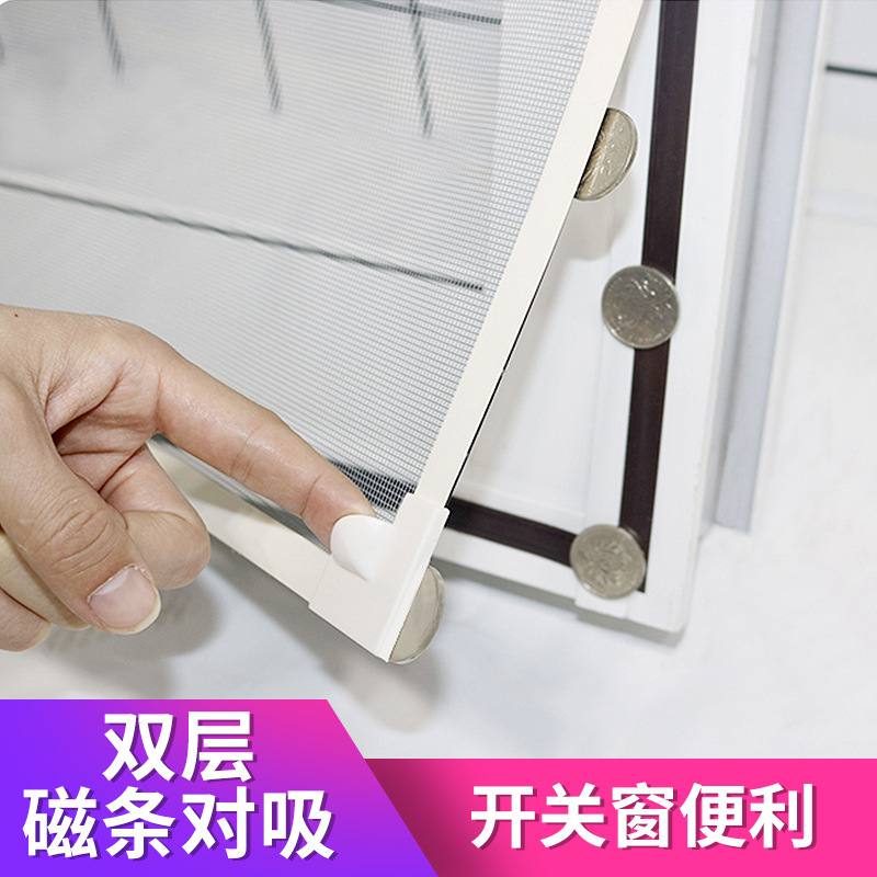 Fabricante de fuente de malla de ventana magnética autoadhesiva de malla de ventana magnética autoinstalada Velcro desmontable de malla de ventana magnética anti-mosquitos