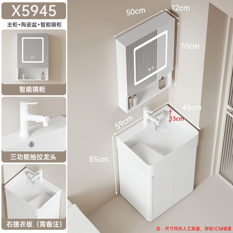 Arco de crema pequeño apartamento baño gabinete combinación engrosada panal lavado espacio lavabo piso lavabo integrado