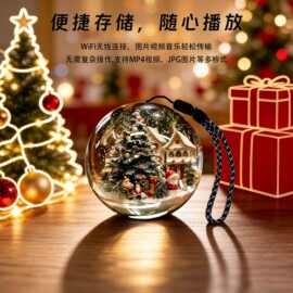 演唱会应援球魔法水晶球播放器无线传输图片视频圣诞节日礼品摆件
