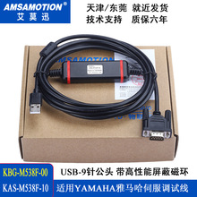 KBG-M538F-00�m���YAMAHA���R���ŷ��{ԇ��������|KAS-M538F-10