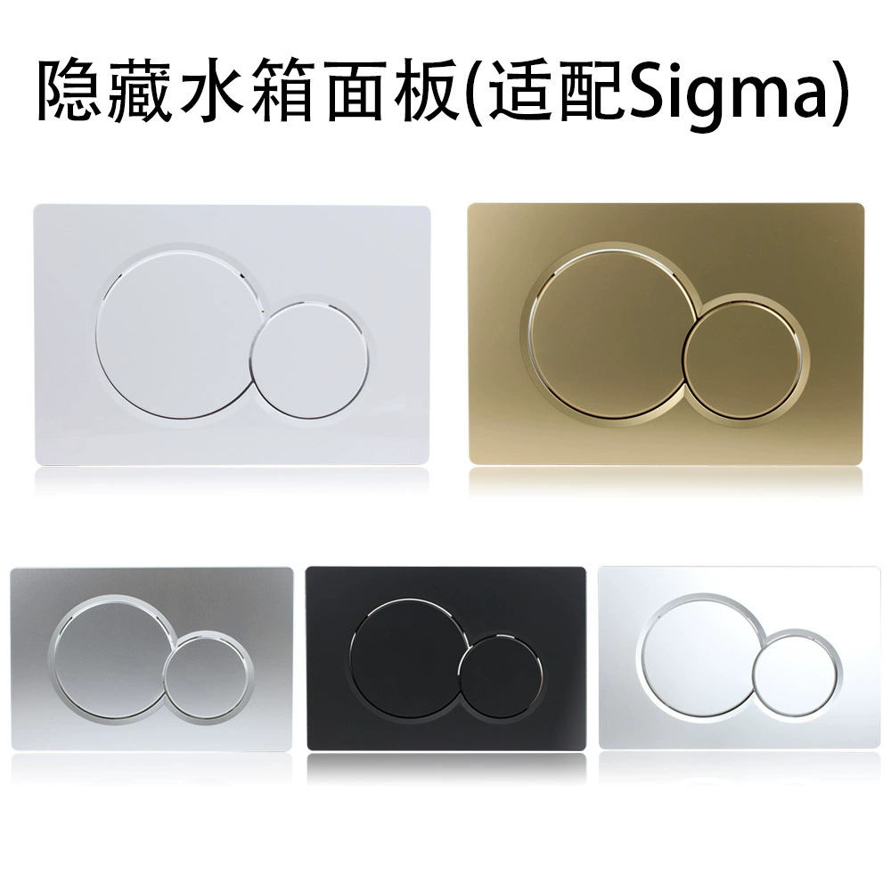 Подходит для Geberit SIGMA01, скрытая кнопка резервуара для воды 115.770, белое золото, хром, серебро