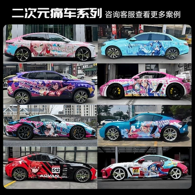 Car Color Change Film, Custom Auto Color Change Film - pain-car-theme-customization-car-nationwide-construction-and-customized-vehicles