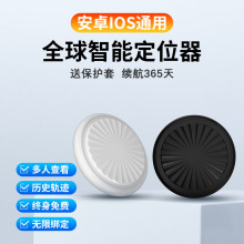 跨境AirTag安卓IOS手机定位器老人宠物Find my查找寻物防丢追踪器