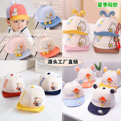 Baby Hat Spring and Autumn Thin Summer Korean Version Cute Super Adorable Princess Soft Brim Hat Unisex Duckbill Hat Fashion