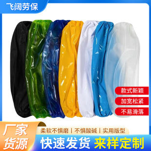 Pvc Waterproof Sleeves Are Weak Acid and Alkali Resistant, Food Industry, Slaughtering, Dishwashing, Chef Cleaning, Waterproof Oil Work Sleeve Head Protection