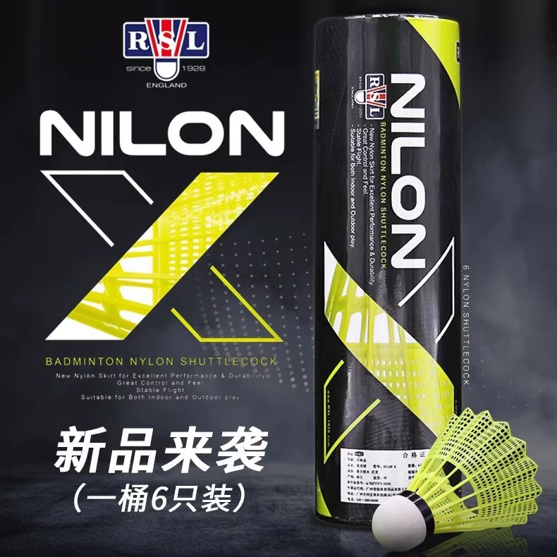 RSL/Yashilong Nylon Ball Entertainment Square Not Bad Plastic Badminton Resistant Training Ball Outdoor Windproof