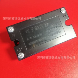 Мощный ультрафиолетовый ультрафиолетовый световой триггер CD-13B Trigger UV Sunlight Trigger Trigger