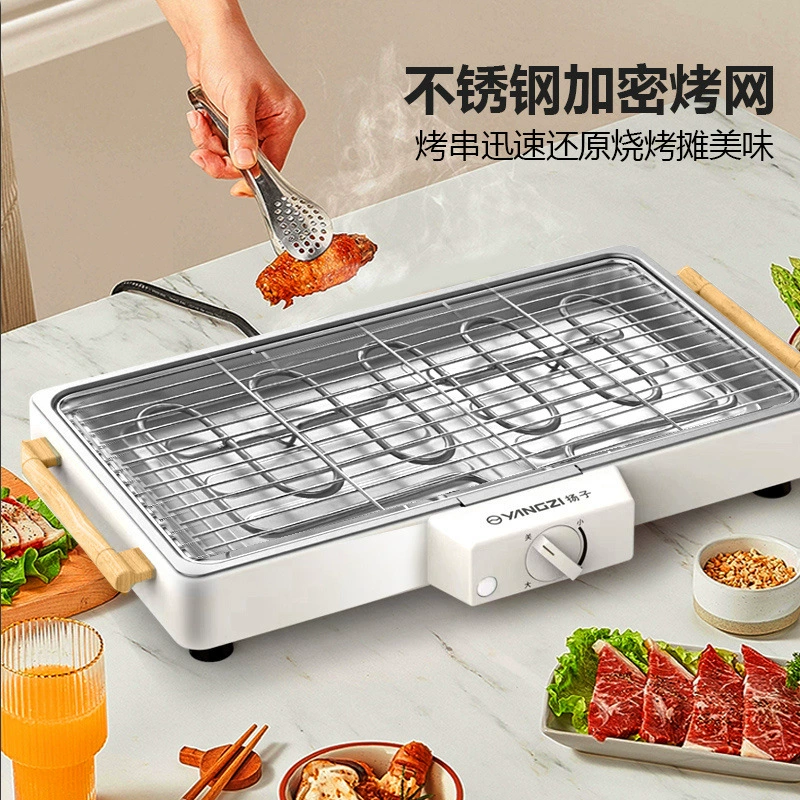 Электрическая духовка Yangzi бытовая многофункциональная жарка и гриль внутри помещения барбекю плита съемный электрический гриль барбекю решетка с небольшой дымностью